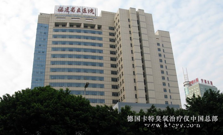 福建省立醫院 福建省立醫院