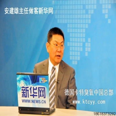 杭州市第一人民醫院開展三氧大自血療法18618373292