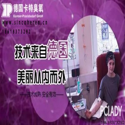 【藍氧自血回輸法治療型糖尿病案例】預防+治療=遠離并發癥！