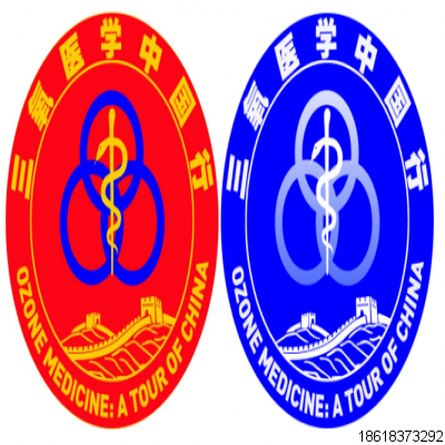 德國卡特“三氧醫(yī)學(xué)中國行”聲明