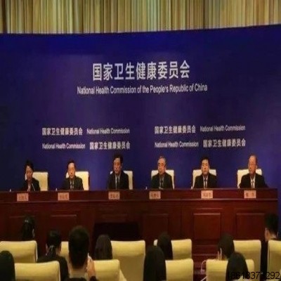 衛(wèi)計(jì)委關(guān)于設(shè)立醫(yī)療美容、整形外科診所、門診、醫(yī)院的相關(guān)標(biāo)準(zhǔn)